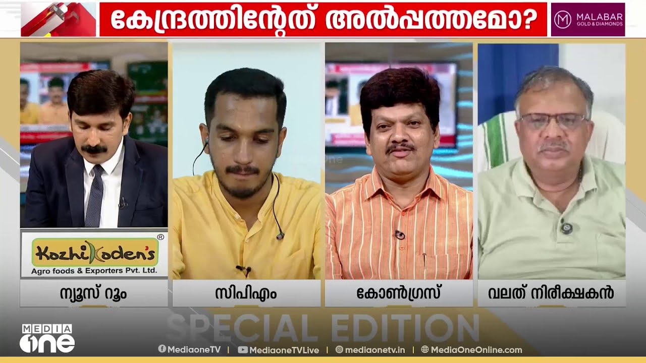 'കഴിഞ്ഞ മഴക്ക് ശേഷം ദേശീയപാതക്ക് ഒരു നാഥൻ ഉണ്ടായതിൽ വളരെ സന്തോഷമുണ്ട്'