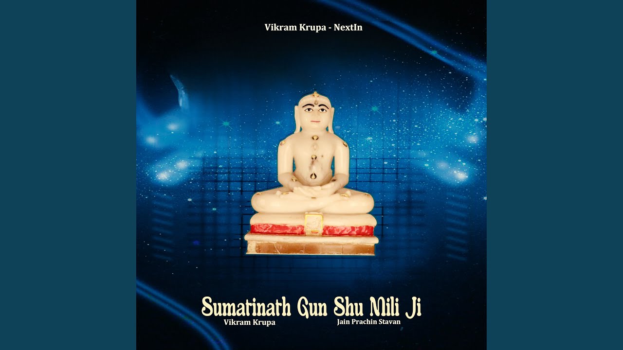 Sumatinath Gun Shu Mili Ji