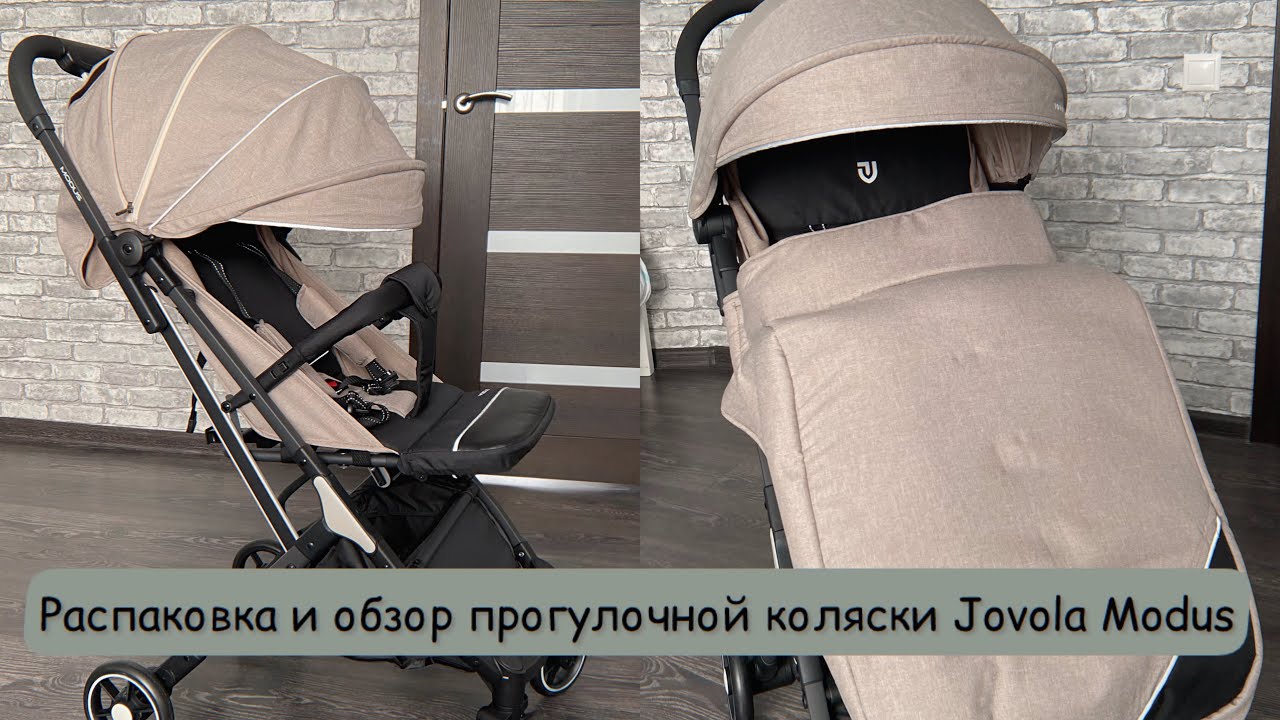 Новая прогулочная коляска|Распаковка и обзор коляски Jovola Modus|Будни многодетной мамы