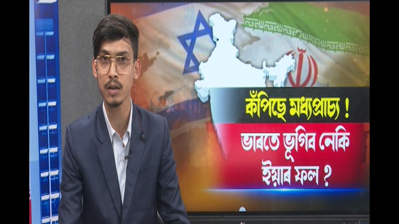 মধ্য প্ৰাচ্য জ্ব/লিছে কিয় ?