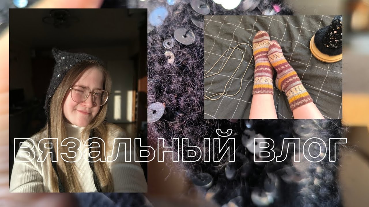 Вязальный влог/ готовые работы/ вязание чепчика и кардиган регланом 