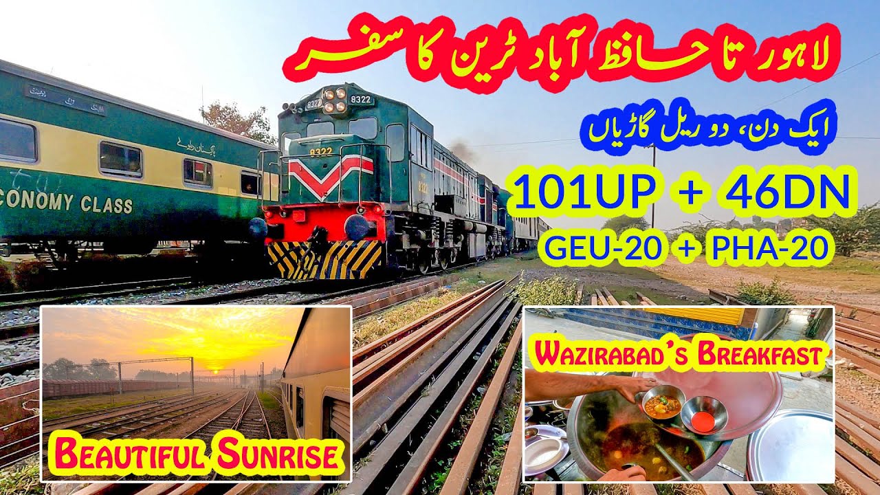 Two Trains To Reach Hafizabad From Lahore | Exploring Mid Stop City of Wazirabad