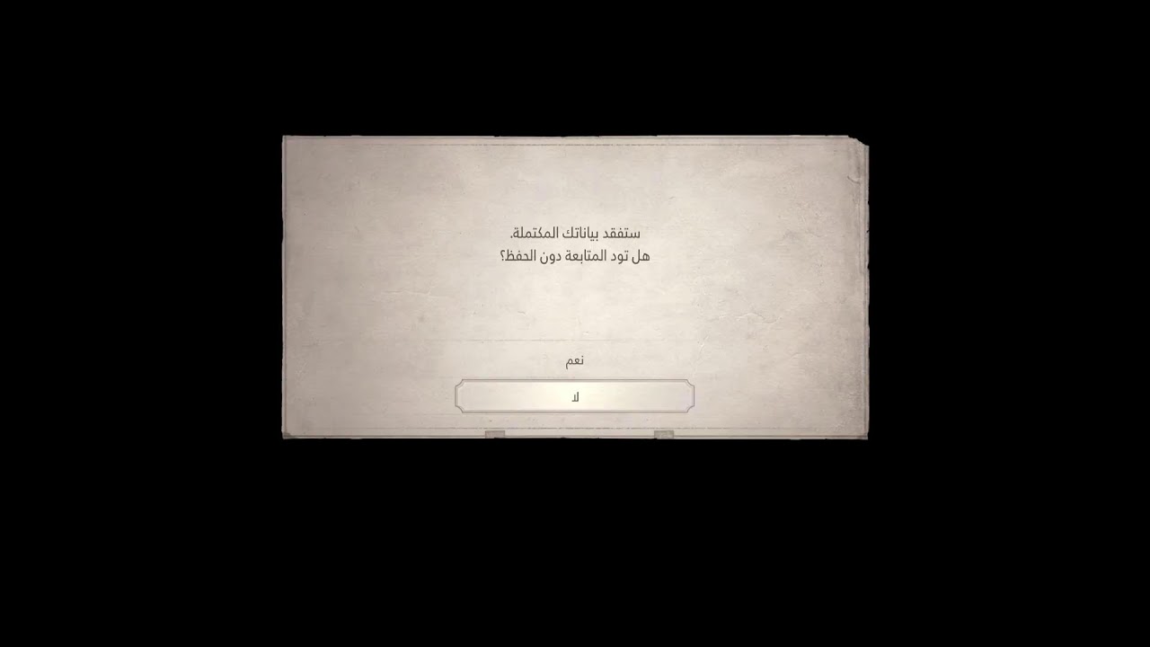 فيليج
