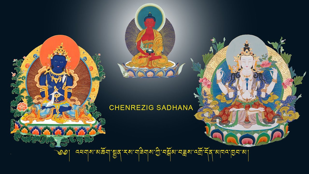 Chenrezig Shadhana practice by Venerable Maniwa Lama Sherab Gyaltsen Rinpoche.