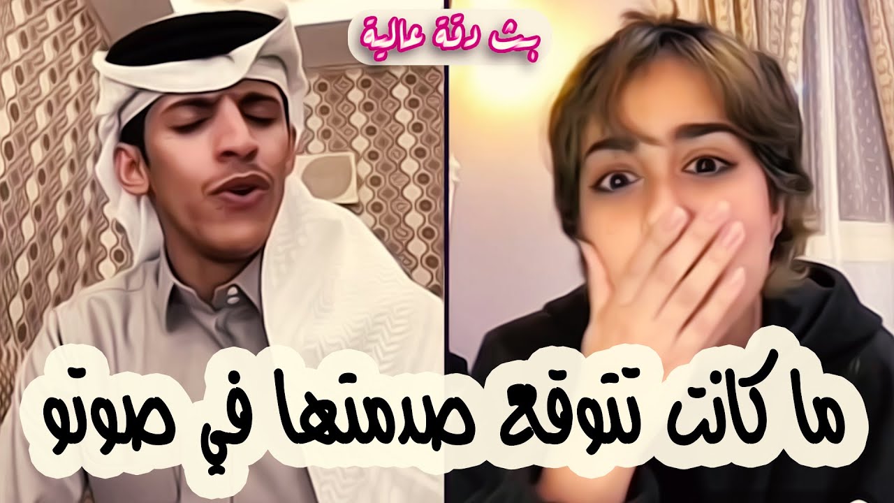 سعود بن خميس مقلب في مايا بخش || يقول لها صوتي عادي وصدمتها كانت اكبر من المتوقع || #Saud_Bin_Khamis
