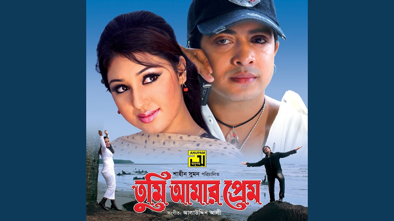 Nil Nil Nilanjona