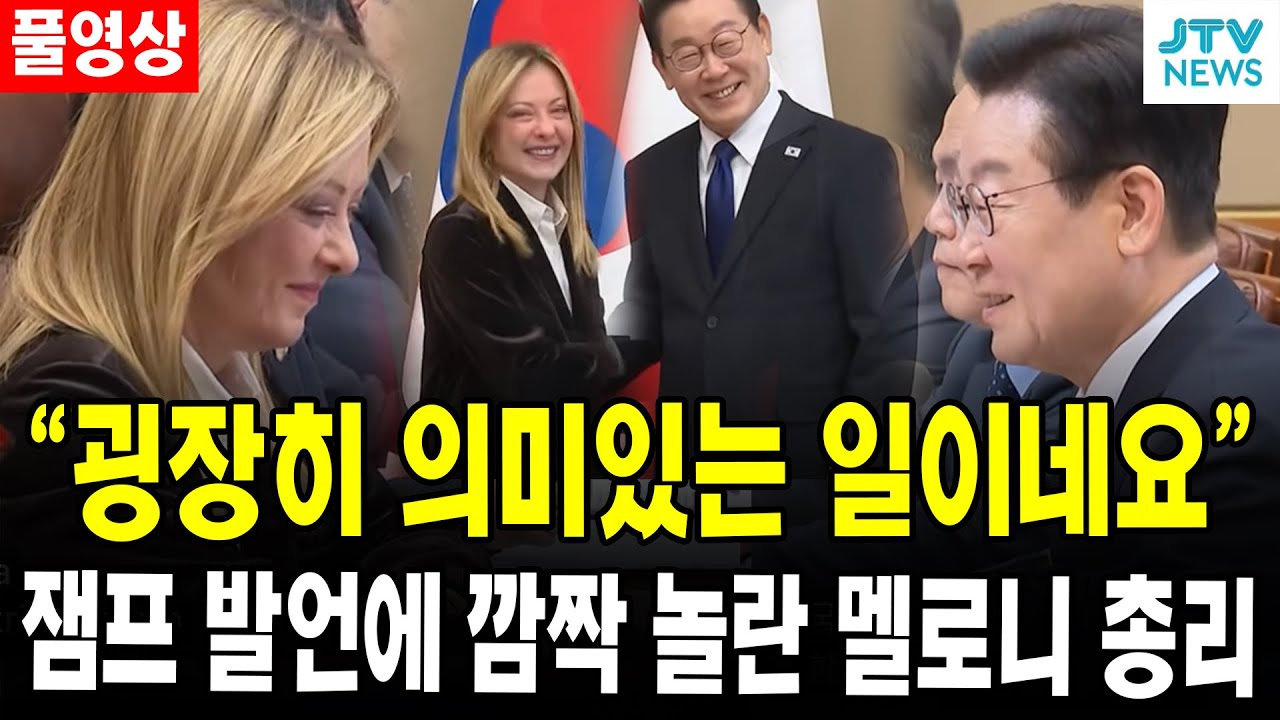 (🔴풀영상)
