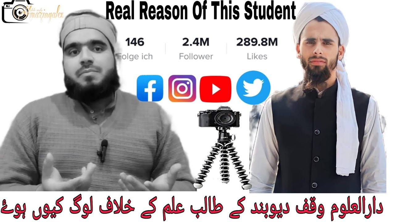 Student Of Darul Uloom Deoband Molana Irfan ul Haq Sb Completed Molvi Course In Deoband #deoband