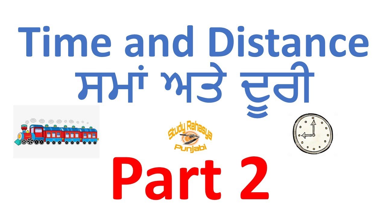 Time and Distance || ਸਮਾਂ ਅਤੇ ਦੂਰੀ || Part 2 || Study Rahasya Punjabi