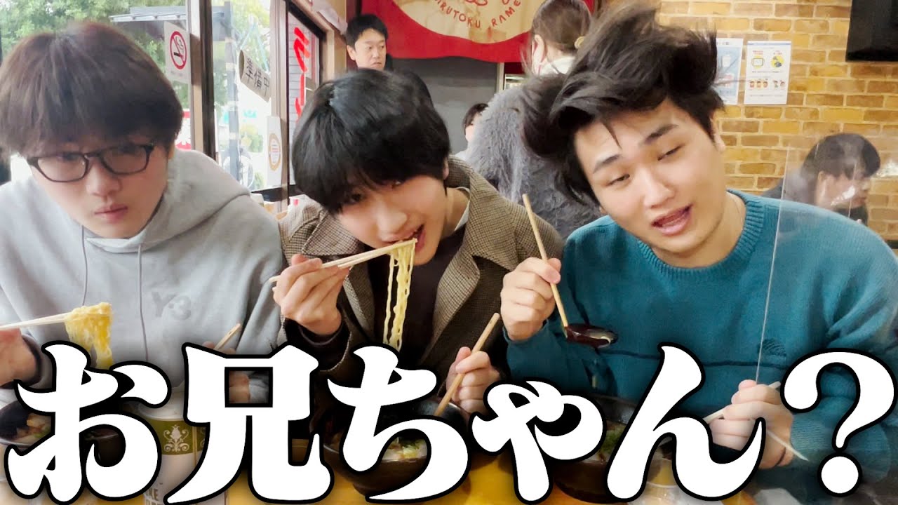 三年ぶりに三兄弟のモーニングルーティンとったらｗｗｗ
