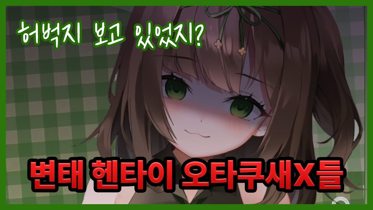 어딜 보시는건가요?? [ 메메 / MEME ]