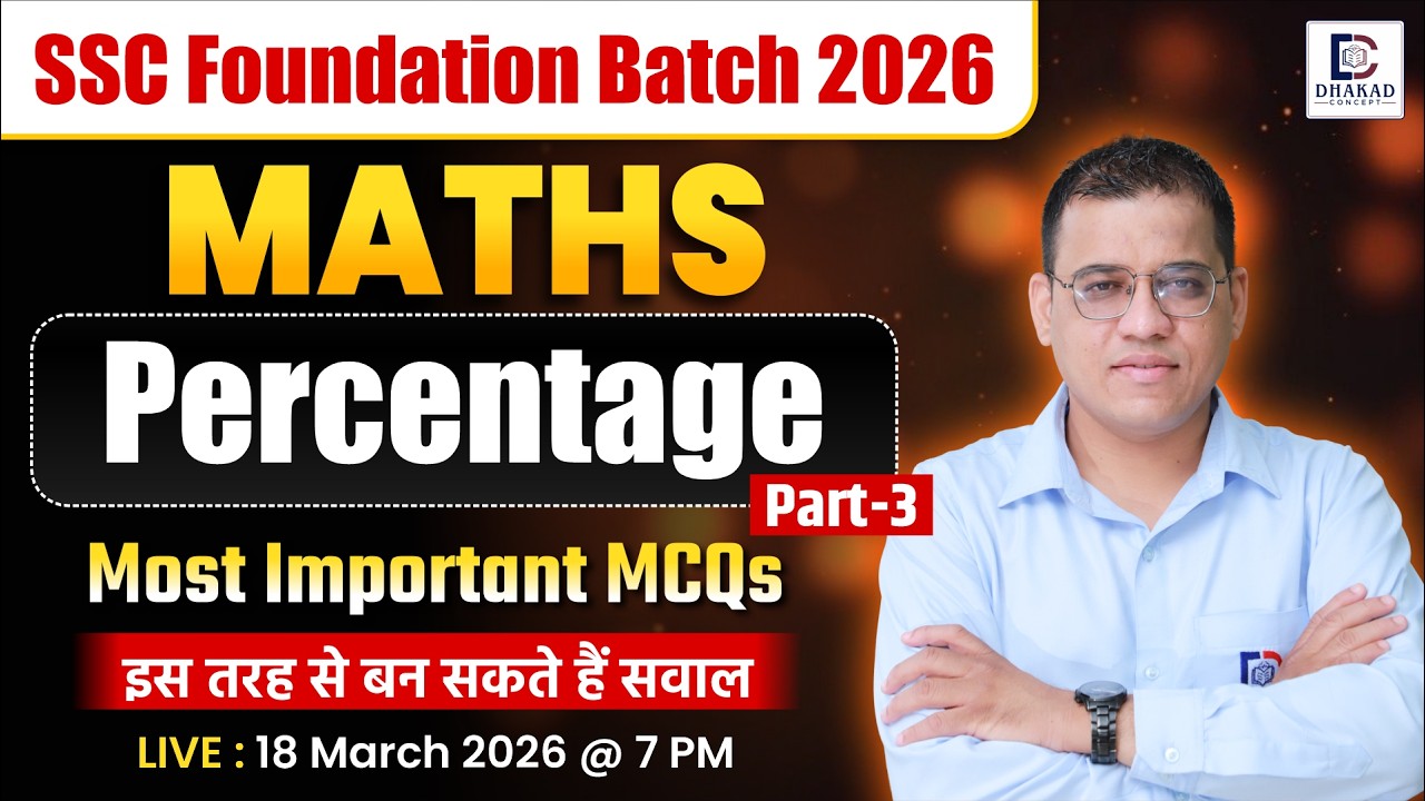 SSC Foundation Batch 2026 | Maths | Percentage | Theory and MCQs | By KK Sir