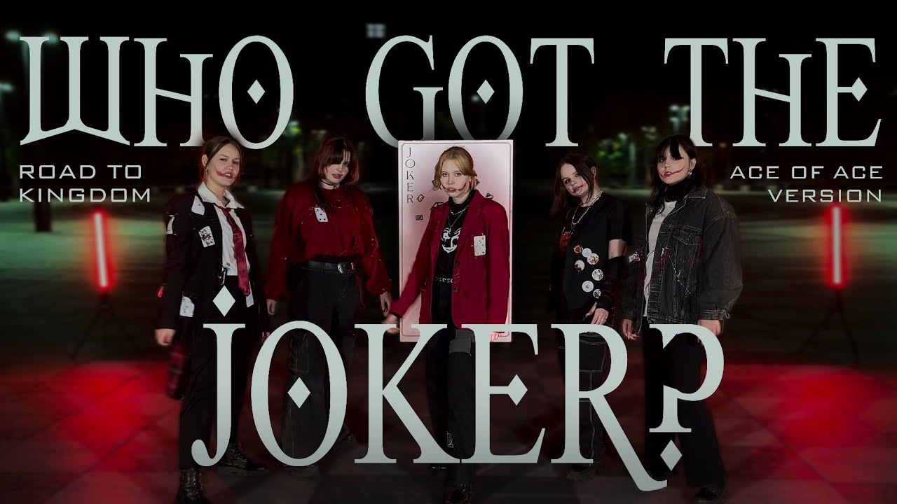 [KPOP IN PUBLIC] ONEUS(원어스) - ♬ Intro : Who Got the Joker?ㅣ[#로드투킹덤_A/Dance cover] 커버댄스 by AERIAL