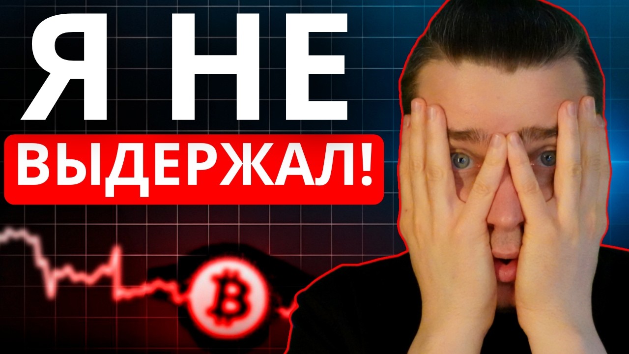 Я БОЛЬШЕ НЕ ВЫВОЖУ