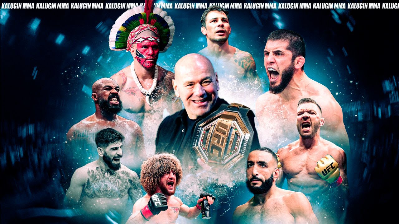 КТО ПОТЕРЯЕТ ТИТУЛ UFC В 2025 ГОДУ?