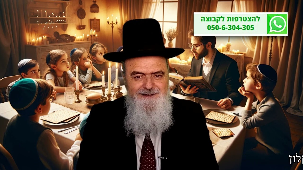 הגאון הרב אהרון בוטבול - הלכה יומית - י