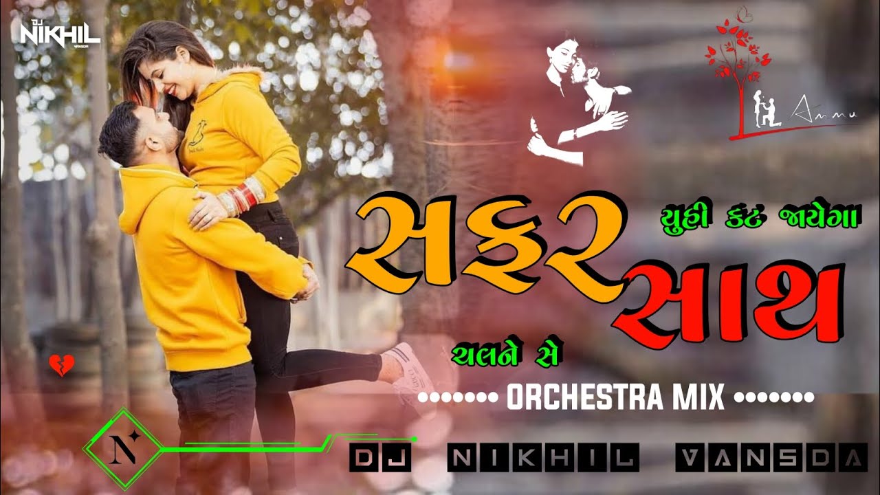 Yuhi Kat Jayega Safar Sath Chalne Se [ Orchestra Mix] Dj NiKHiL Vansda#hindi #song #dj #90s