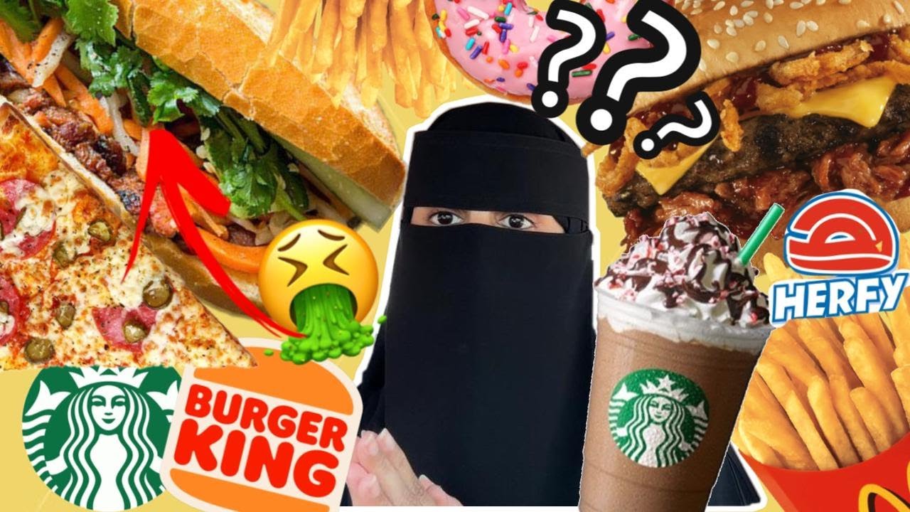 جربت اكثر وجبات المتابعين يكرهونها من المطاعم السريعة | بغيت ارجع 🤮