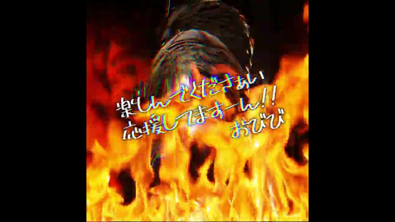 【#HTW 】HIT:TheWorld Guild ChampionShip 応援ソング🐰おびび