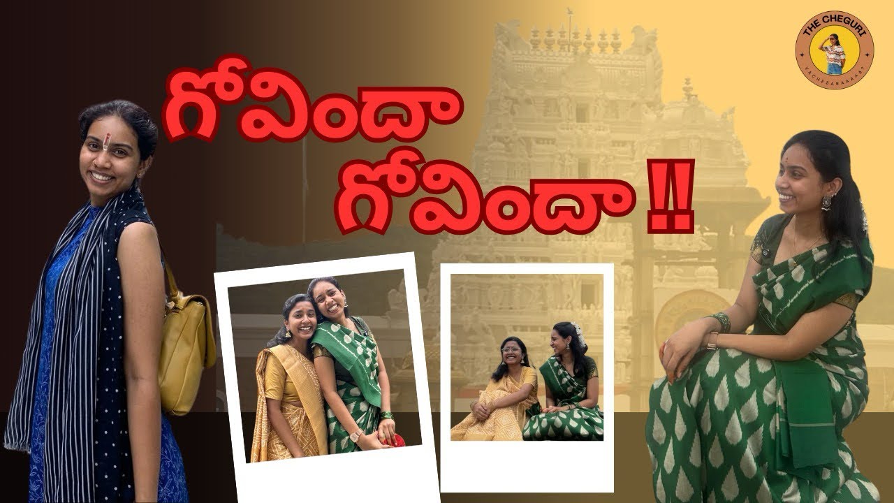 అలిపిరి మెట్లు ద్వార శ్రీవారి దర్శనం | Govindaa Govindaaa!! | Thecheguri vlogs | subscribe