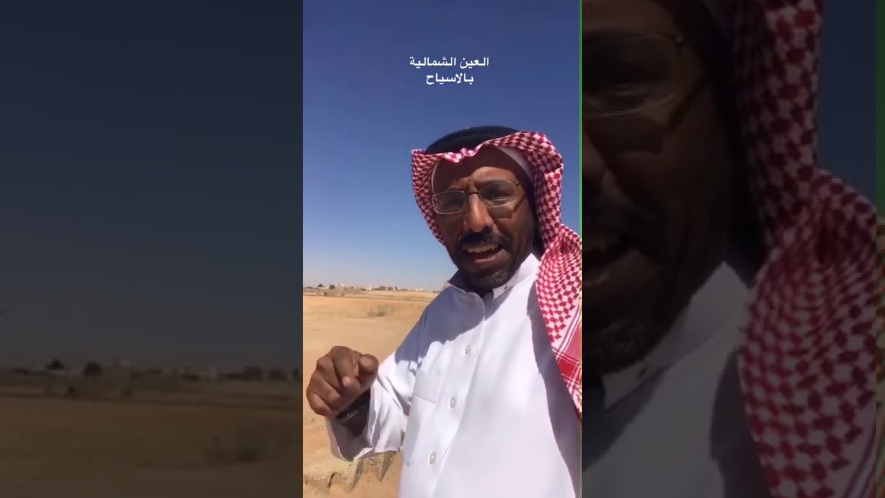 ربوع وطني محافظة الأسياح بالقصيم