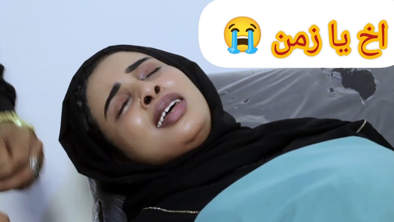 وفاه زوجه سودانيه بسبب الولادة في الغربه 😭😭😭