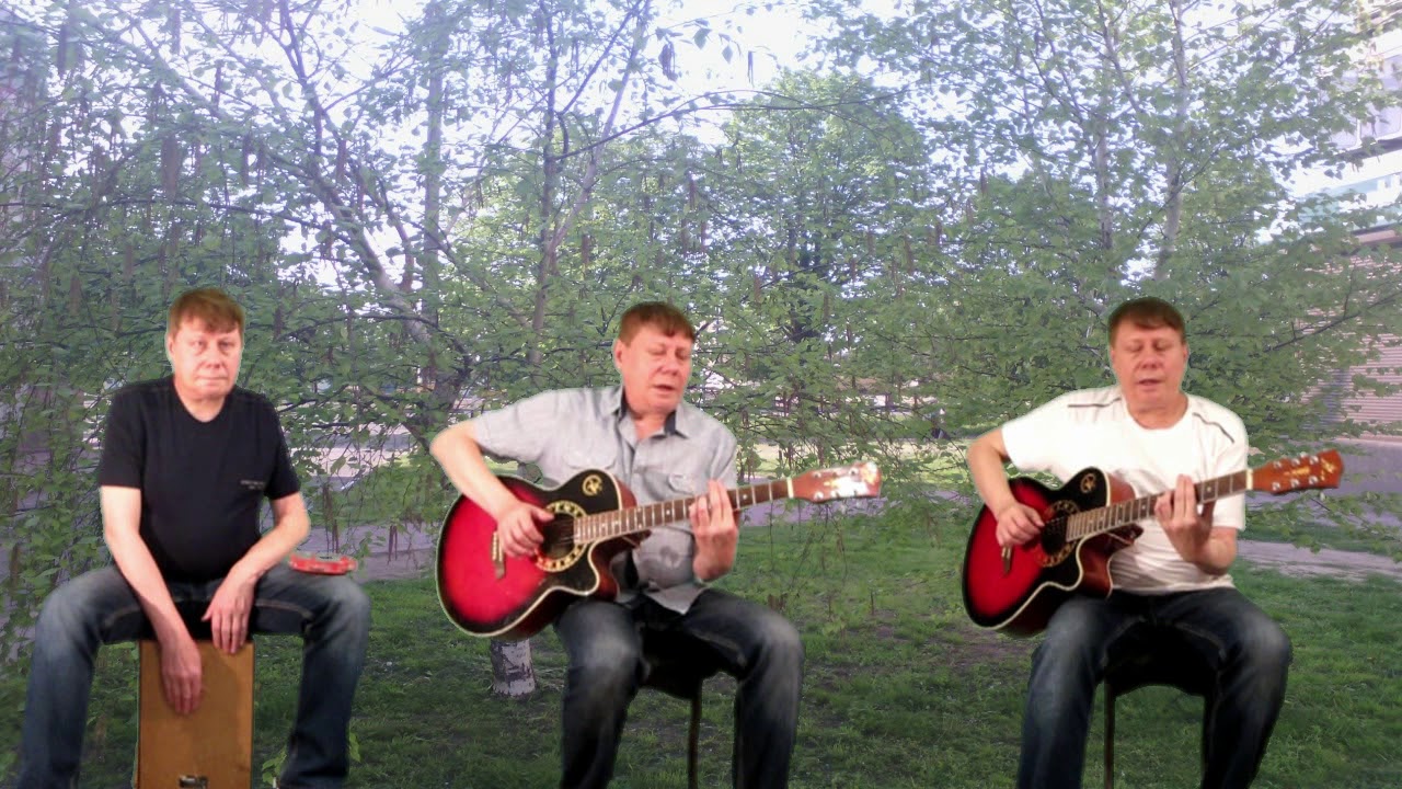 Белые туфельки . Дворовая песня . Виртуальные братаны