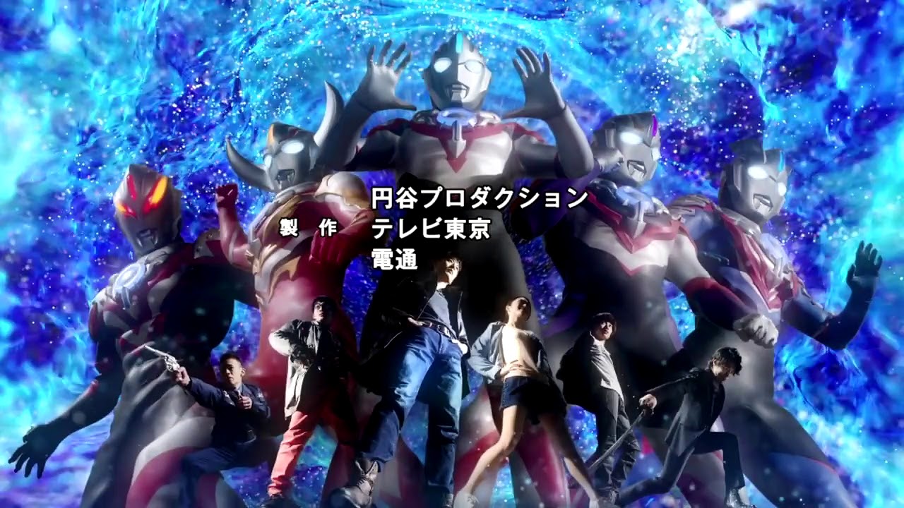 Ultraman Orb - Orb no Inori (Karaoke)
