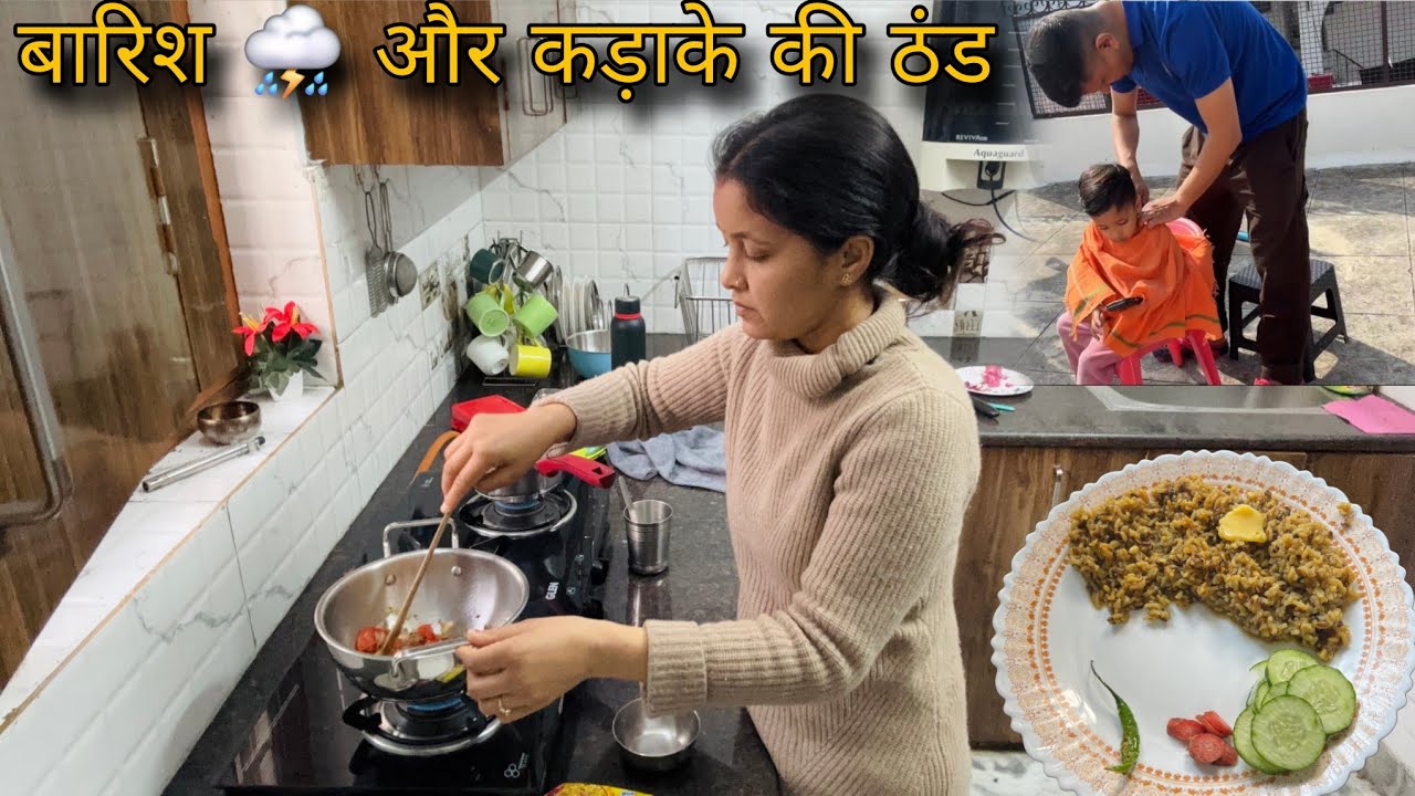 महीनों बाद बारिश ने दिन बना दिया 🥰Winter की बारिश में मेरा Simple Routine!!नोनी का New Haircut