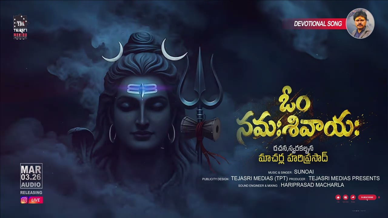 SIVA SIVA NAMAHSIVAIAH | MACHARLA HARIPRASAD | #2026songs #viralvideo #viralshorts  #lordshiva