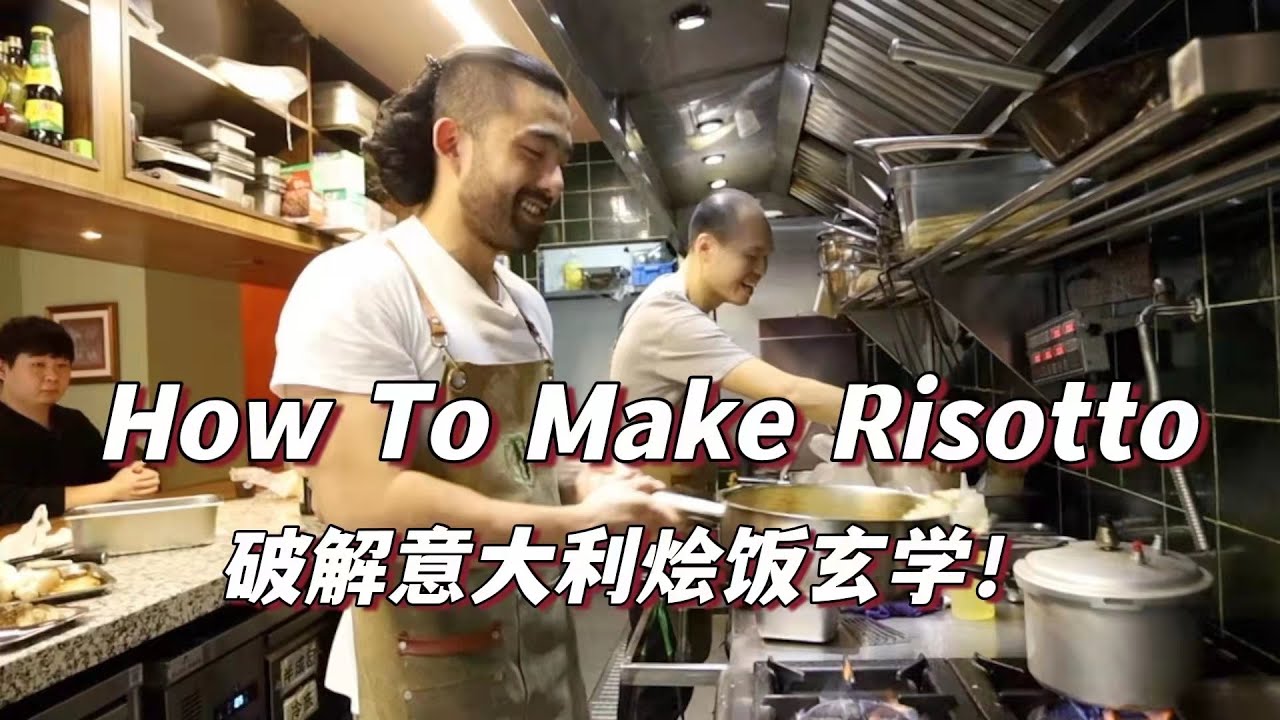 How To Make Risotto #cookwithcadence