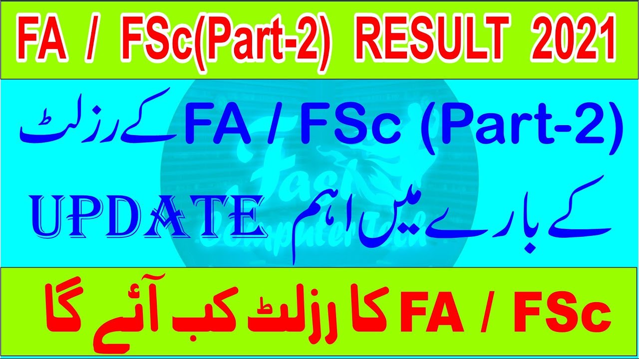 FA /FSc / ICS  (Part-2) Result update
