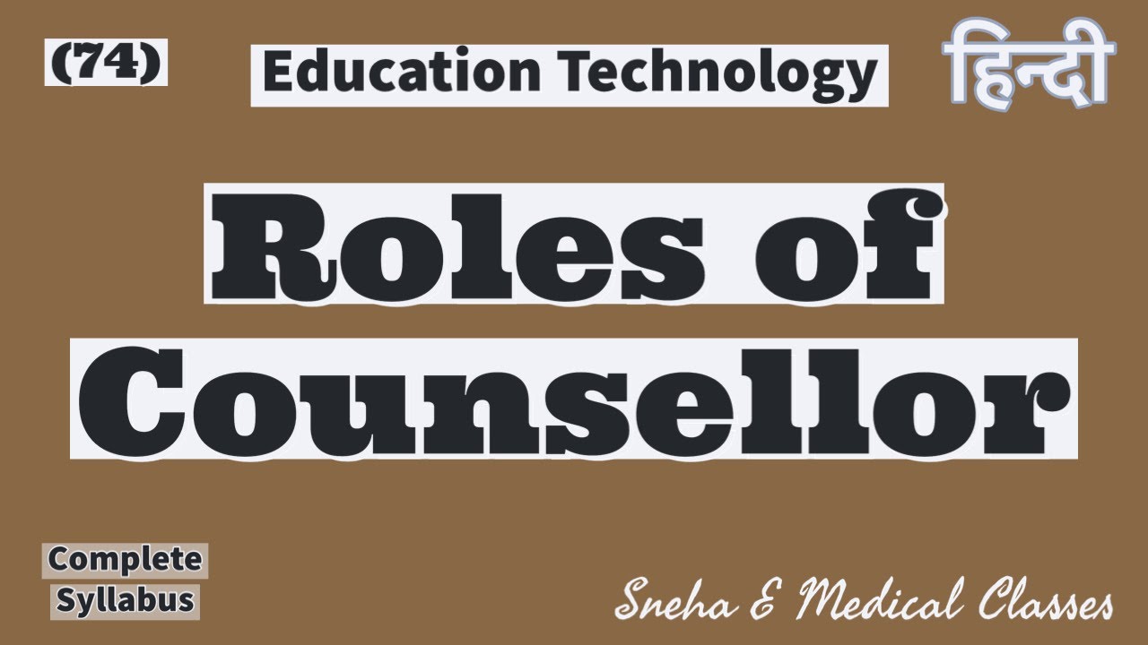 Roles of Counsellor !! Educational Technology !! Hindi !!