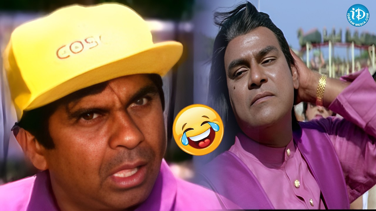 Kota Srinivas rao and Brahmanandam Ultimate Comedy Scenes | Rajendra Prasad, Giribabu, AVS