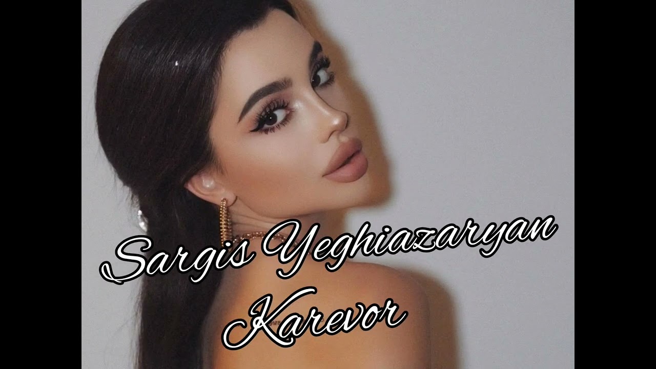 Սարգիս Եղիազարյան - Կարևոր | Sargis Yeghiazaryan - Karevor | slowed + reverb |