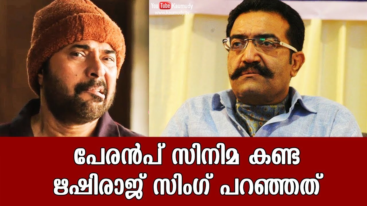 What Rishiraj Singh said after watching 'Peranbu' movie