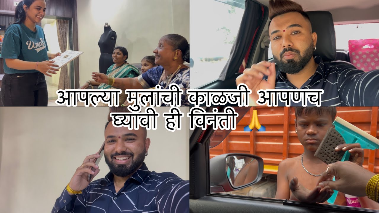 श्रुतीच्या घरी जाऊन श्रुतीवरच केला prank 🤣 Sammy Kalan shruti patil #aagarikoli #comedy #vlog2025 