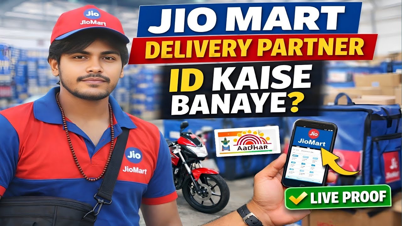 Jiomart Delivery Partner Id kaise banaye || Jiomart Delivery Partner Registration ,