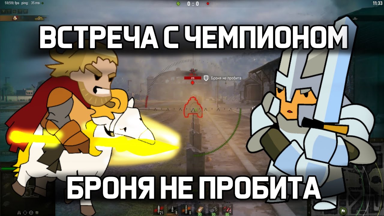 ДУЭЛЬ С ЧЕМПИОНОМ ALIANTS VS LITTLEMUK В ХРАБРОЗЕМЬЕ BRAVELAND