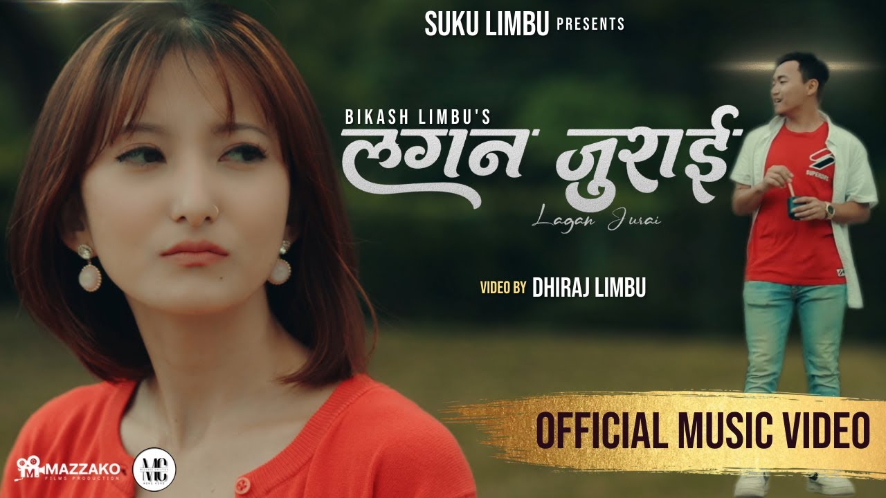 Bikash Limbu - Lagan Jurai ft. Supriya & Muthi (Official Music Video) 