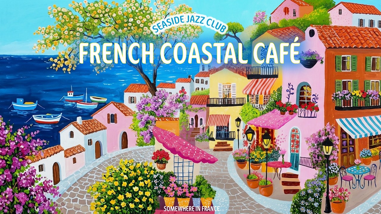 𝐅𝐑𝐄𝐍𝐂𝐇 𝐂𝐎𝐀𝐒𝐓𝐀𝐋 𝐂𝐀𝐅𝐄́ 🏖️ French Instrumental Music &mdash; Seaside Coffee Jazz Playlist丨focus & relax