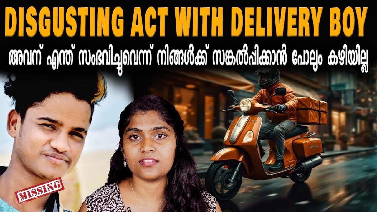 അവന് എന്ത് സംഭവിച്ചു എന്ന് നിങ്ങൾക്ക് സങ്കൽപ്പിക്കാൻ പോലും കഴിയില്ല ! | Delivery Gone Wrong|Wiki Vox