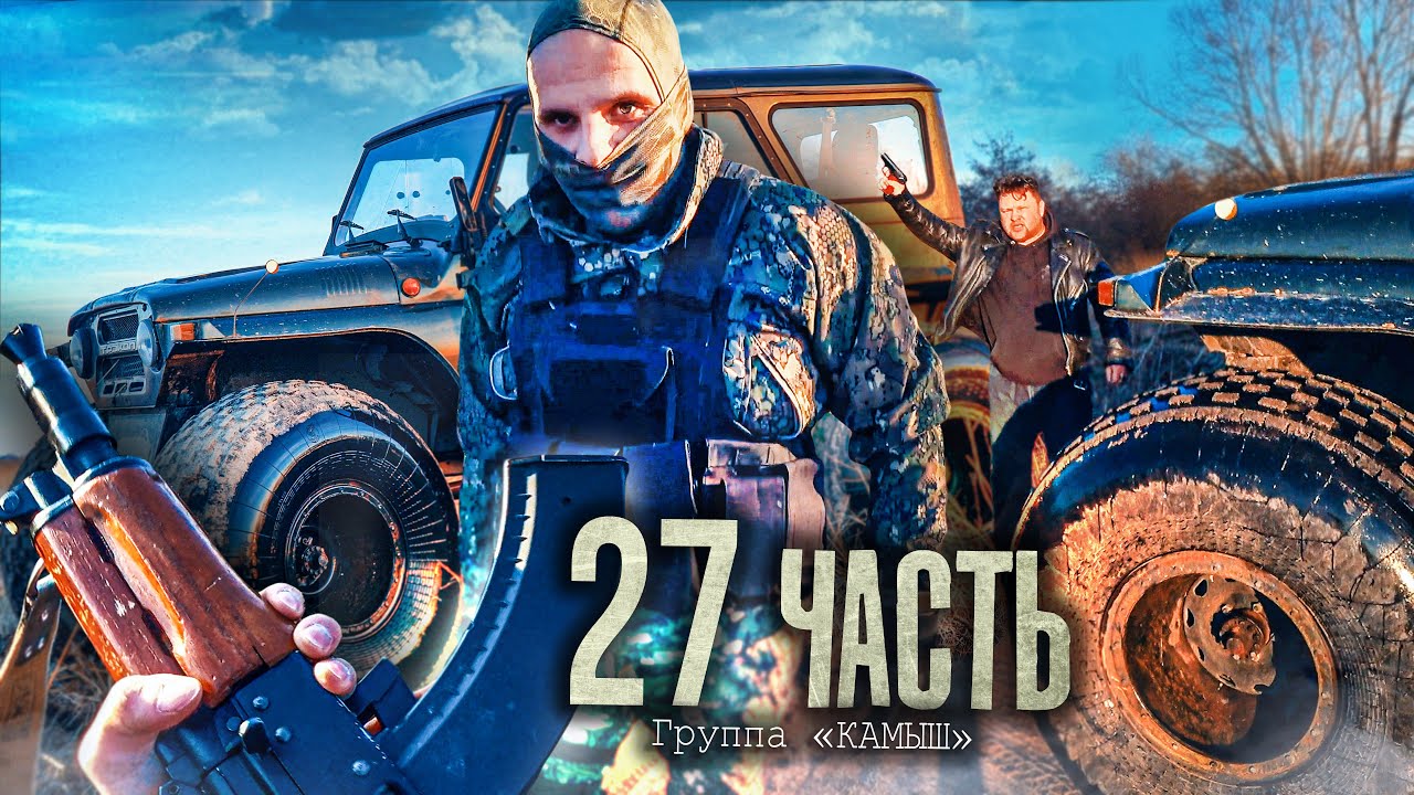 ОПЕРАЦИЯ - 