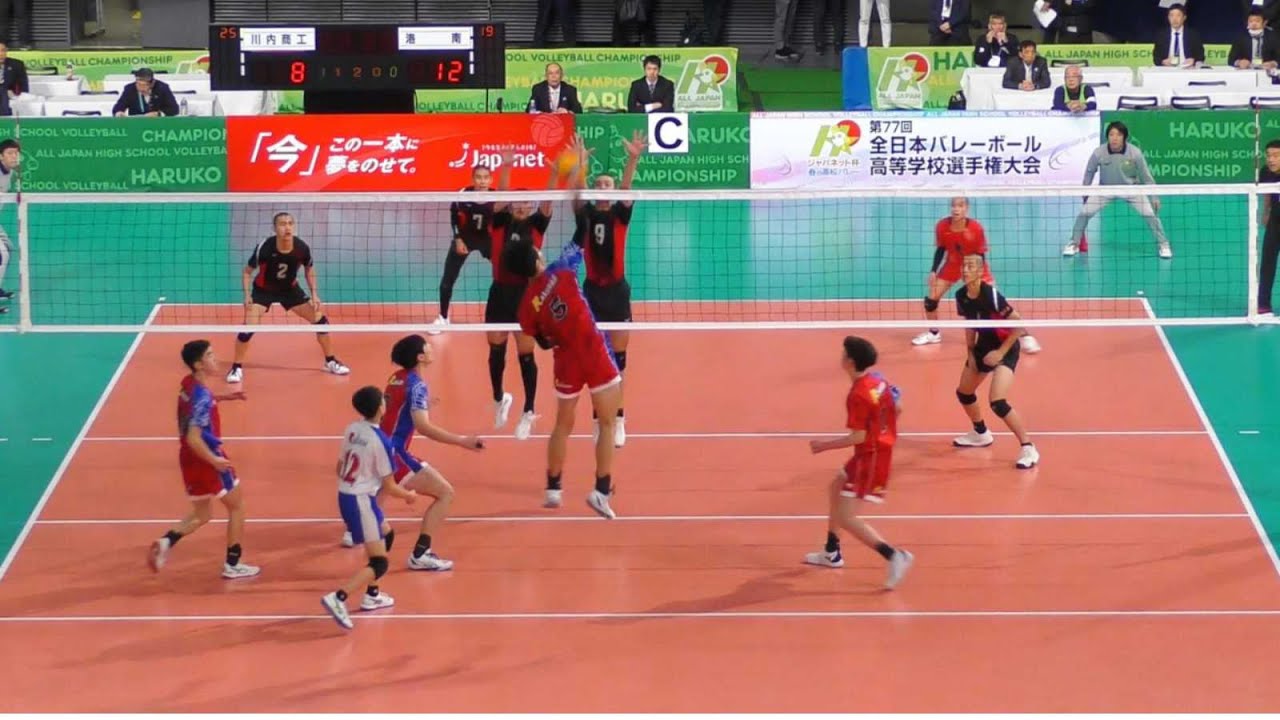春高2025 川内商工 vs 洛南 3回戦 ｜ #中上烈