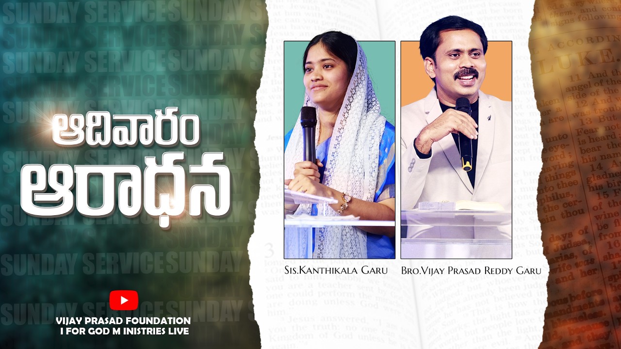 🔴LIVE | SUNDAY WORSHIP | BALABHADRAPURAM