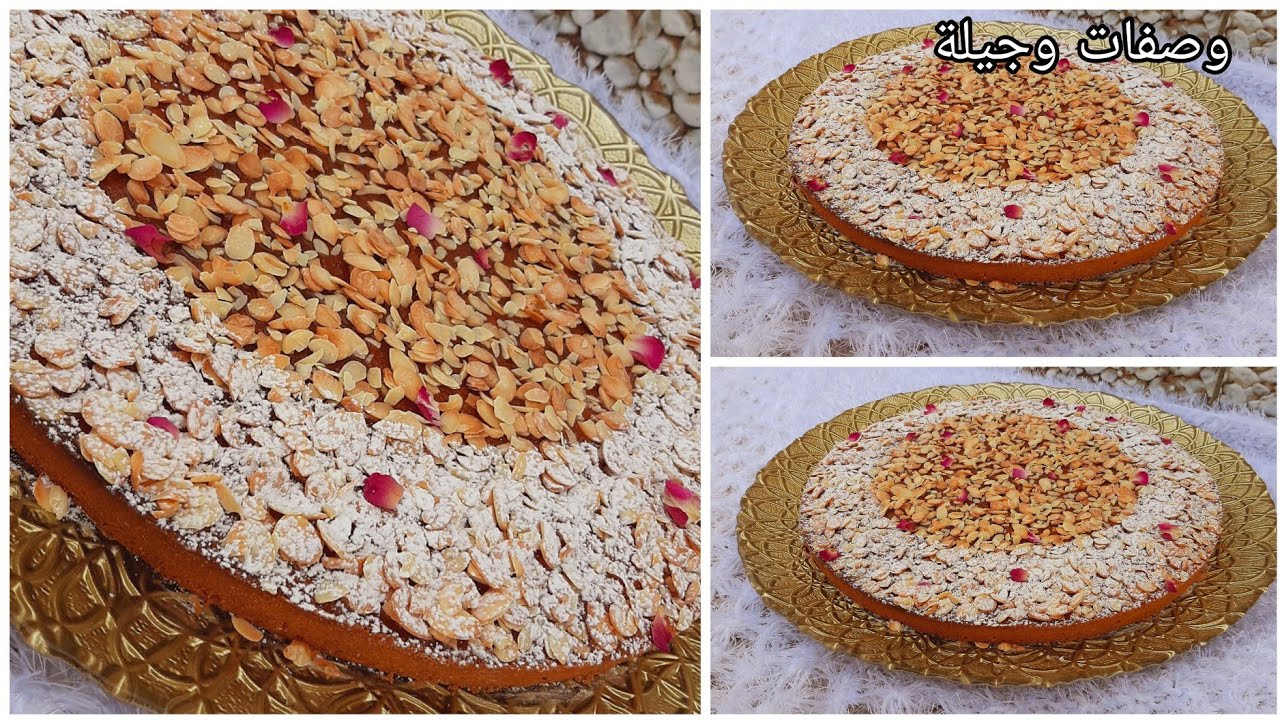 جبت ليك الجديد ✅ هادي هي الي تصلاح ليك للكوتي الا كنتي معروضة تديها فيديك. شكلا ومذاقا اللهمة وشان.