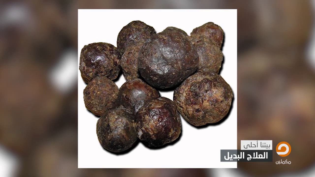 ما هو 
