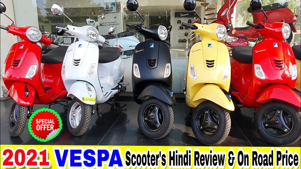 VESPA Scooter 2021 | All Model On Road Price Mileage Specifications Review !!