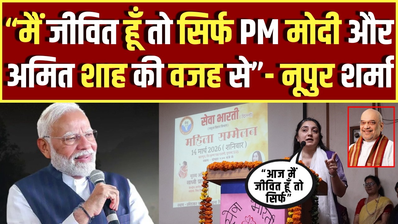 आज मैं जीवित हूँ तो सिर्फ PM Narendra भाई Modi और Amit भाई Shah की वजह से