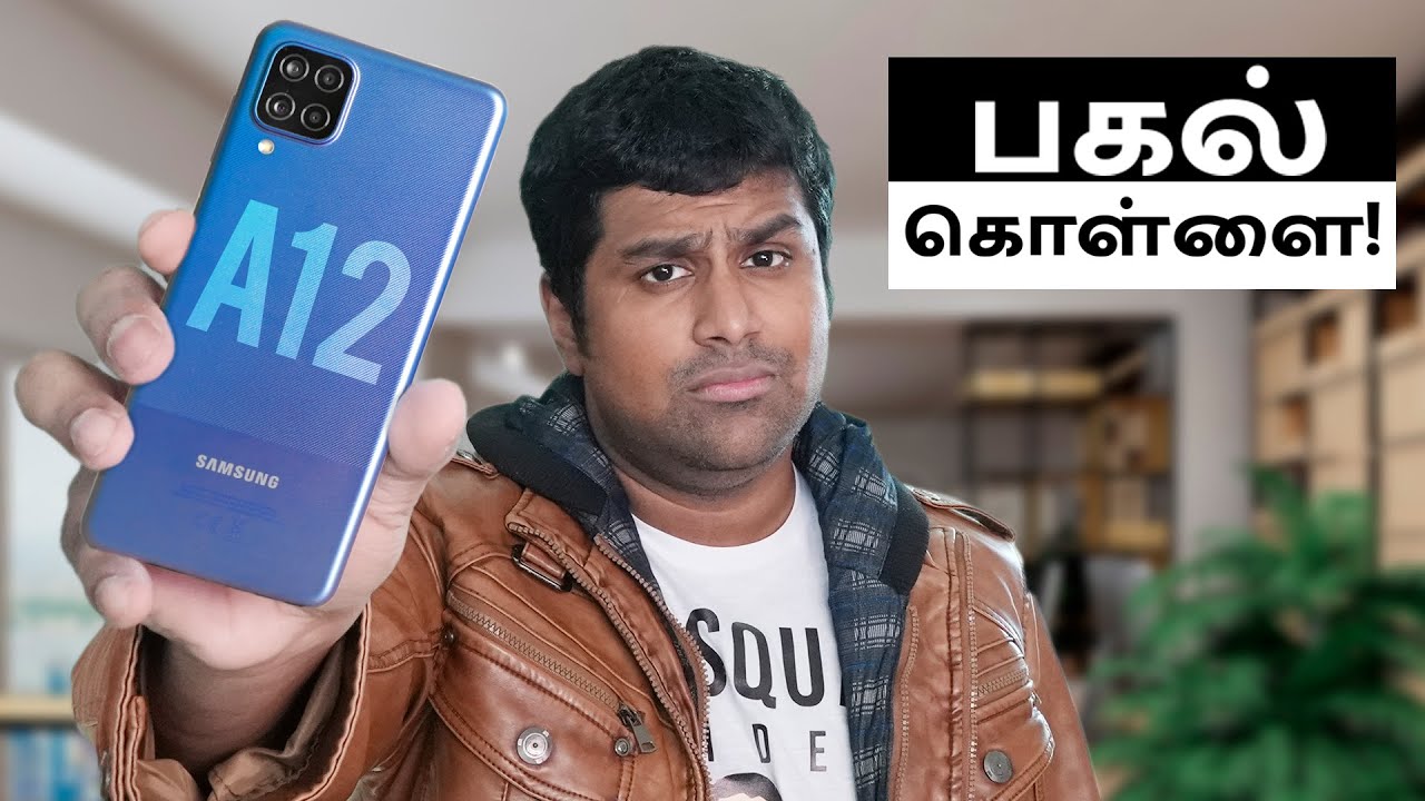 Galaxy A12 Review - பகல் கொள்ளை!!!